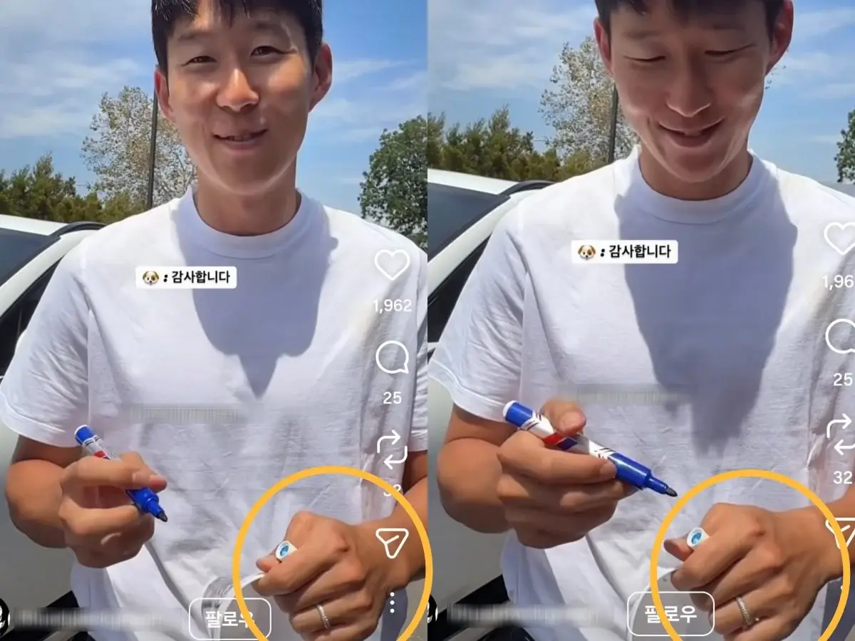 손흥민