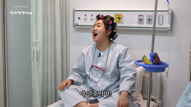 이수지