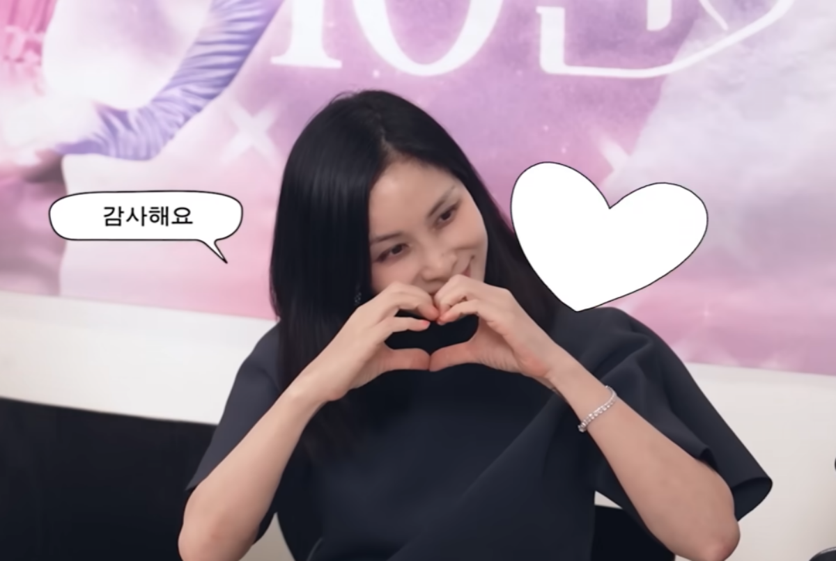 고소영