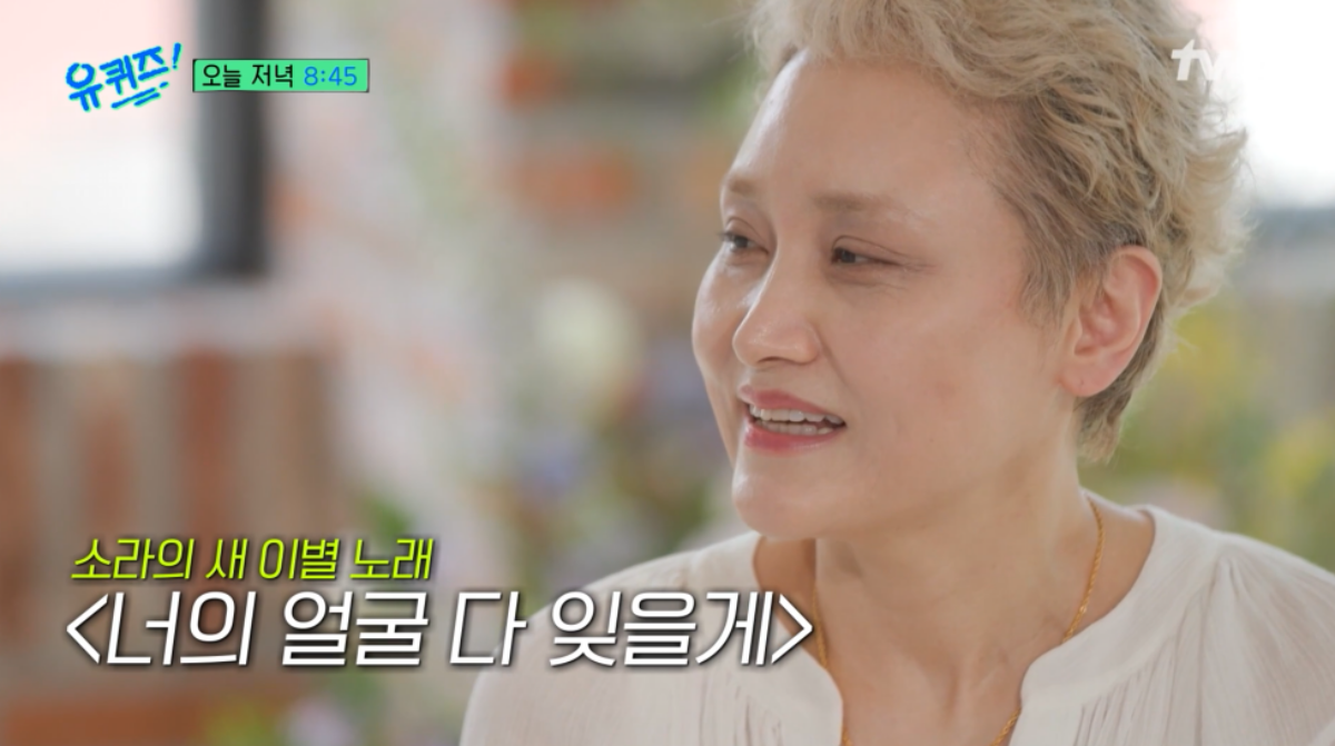 "1년 단 하루 외출" 이소라를 살려낸 소파 옆 '이 사진' 2 이소라