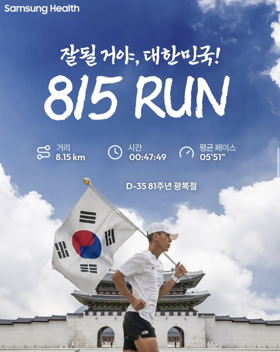 독립유공자 후손 돕는 기부 마라토너 션, 8·15 한 달 앞두고 공개한 몸 상태 '심각' 4 마라토너