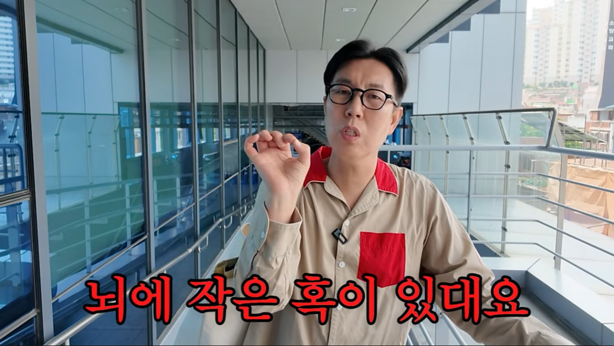 작년 장폐색 고비 넘겼던 그가 이번엔 '뇌 병변' 걱정에 가슴 쓸어내린 내막 2 걱정