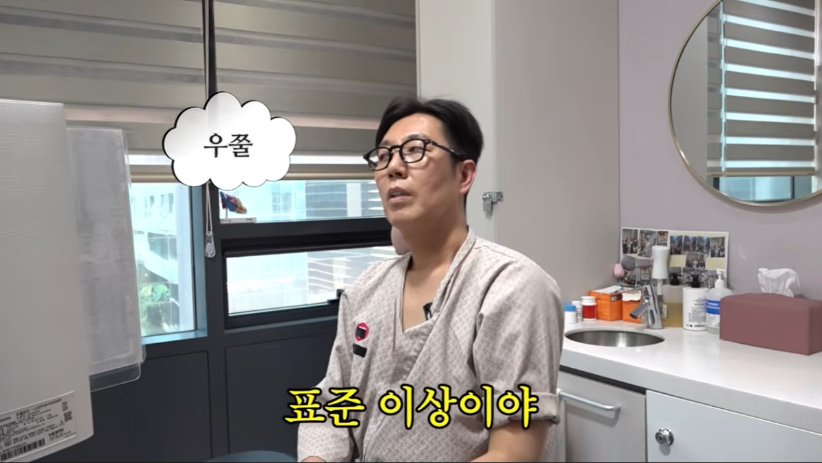 작년 장폐색 고비 넘겼던 그가 이번엔 '뇌 병변' 걱정에 가슴 쓸어내린 내막 4 걱정