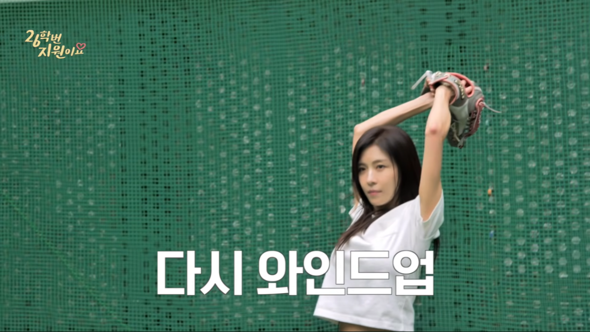 "韓 여배우 최초로 가더니 일냈다"… 메이저리그서 80년 만의 대기록 불러온 사연 3 여배우