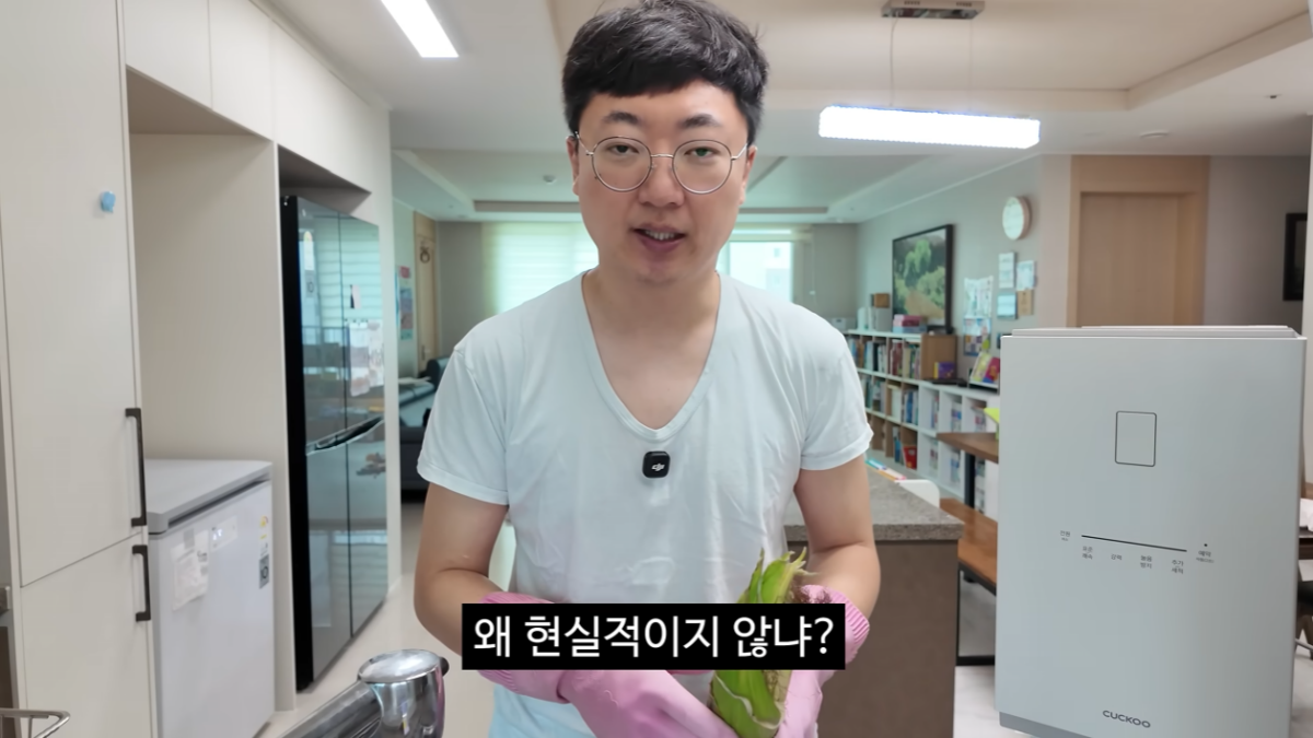 충주 떠나 서울 셋방 차린 김선태? 29일 베일 벗는 비밀 프로젝트 3 김선태