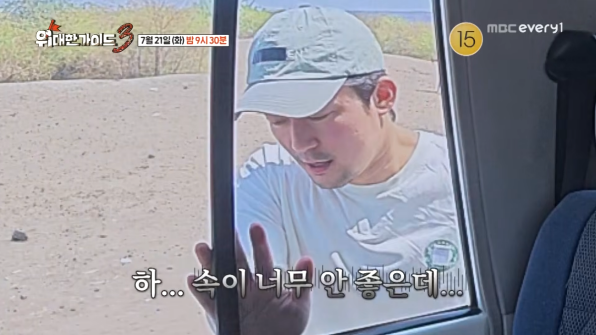 "결국 촬영 중단" 김대호, 해외 촬영 중 갑작스러운 건강 이상에 긴급 이송 4 김대호
