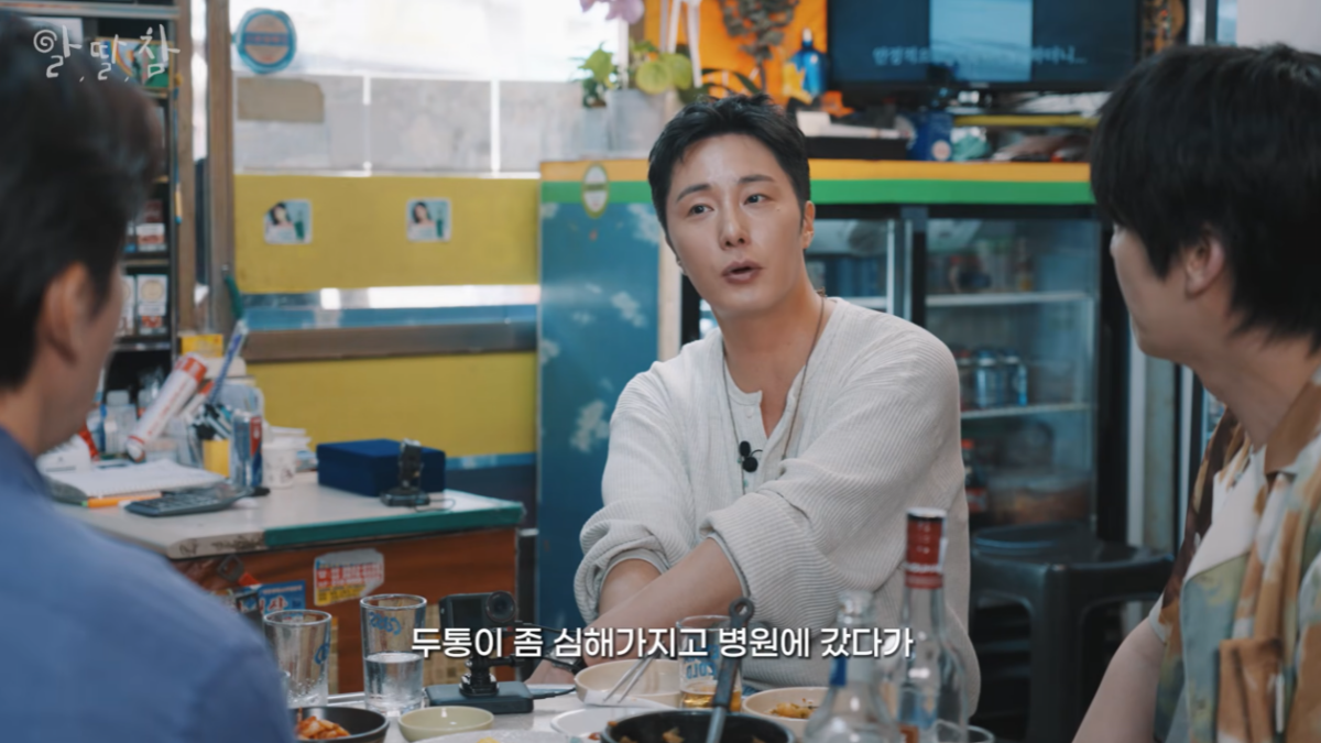 시한폭탄 안고 살던 정일우... 활동 중단 후 스페인 산티아고로 떠나야 했던 이유 4 정일우
