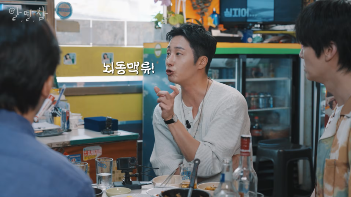 시한폭탄 안고 살던 정일우... 활동 중단 후 스페인 산티아고로 떠나야 했던 이유 2 정일우