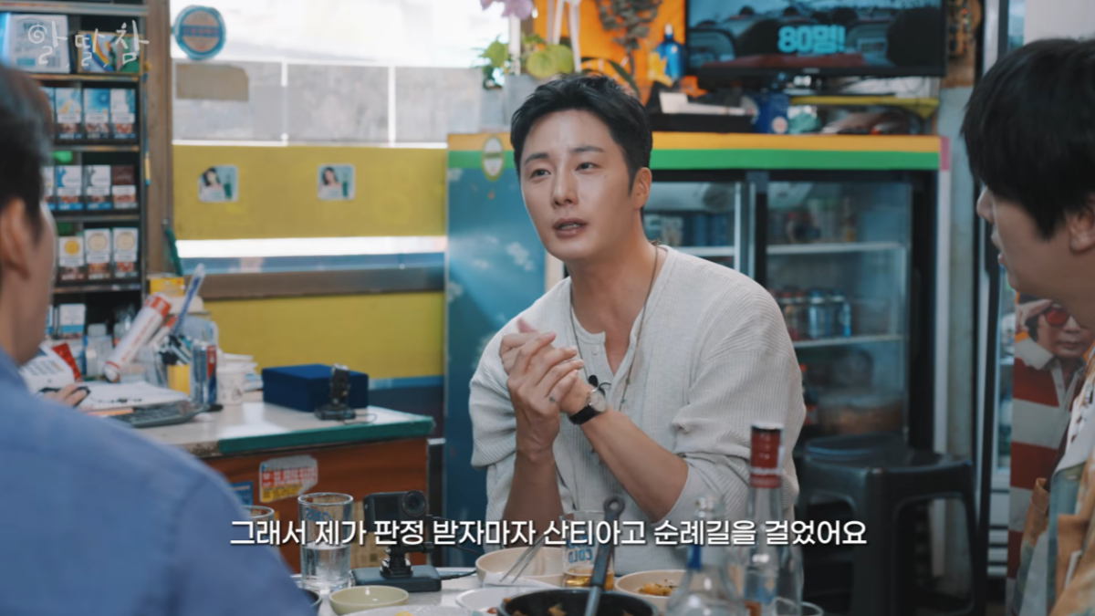 시한폭탄 안고 살던 정일우... 활동 중단 후 스페인 산티아고로 떠나야 했던 이유 3 정일우