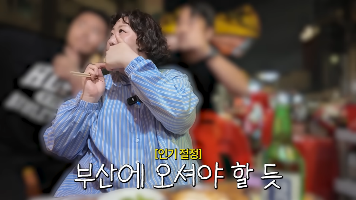 팬 서비스 잘해주던 신기루, 부산 맛집서 갑자기 기분 싹 바뀐 이유 2 신기루