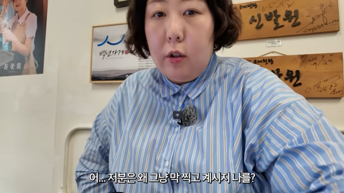 팬 서비스 잘해주던 신기루, 부산 맛집서 갑자기 기분 싹 바뀐 이유 3 신기루