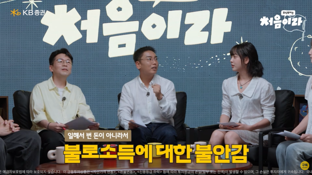 삼전 6만 원에 1억 올인했던 개그맨… 스튜디오 발칵 뒤집힌 반전 결말 4 개그맨