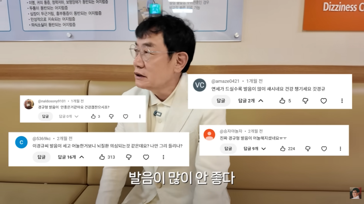"더는 미룰 수 없다"… 유튜브 찍다 말고 '대형 결단' 내린 이경규 2 이경규