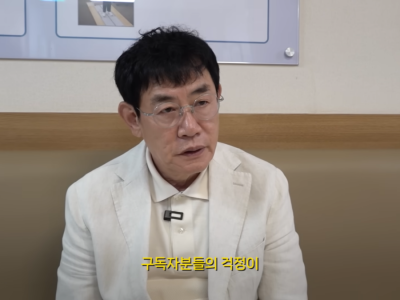 방송인 이경규