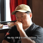 방송인 정형돈
