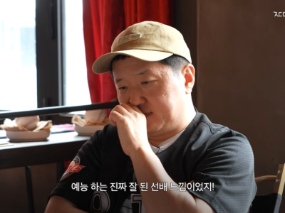 방송인 정형돈