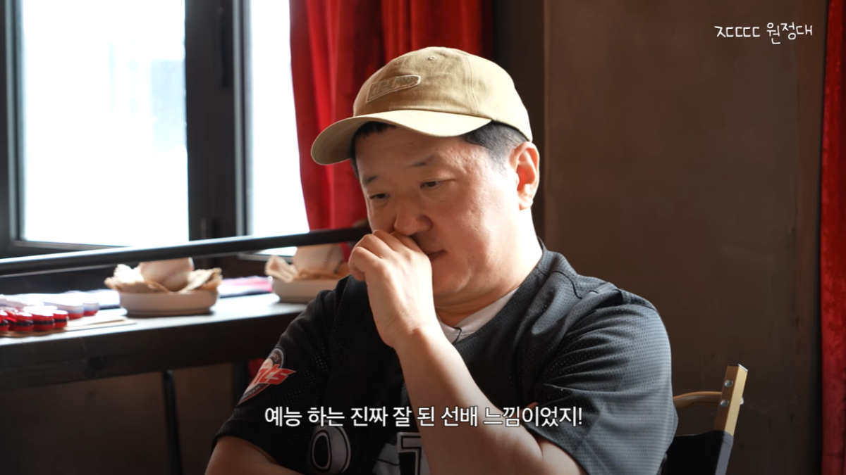 후배들 보러 친정 방문했다가 대기실에서 유령 취급당한 개그맨 1 개그맨