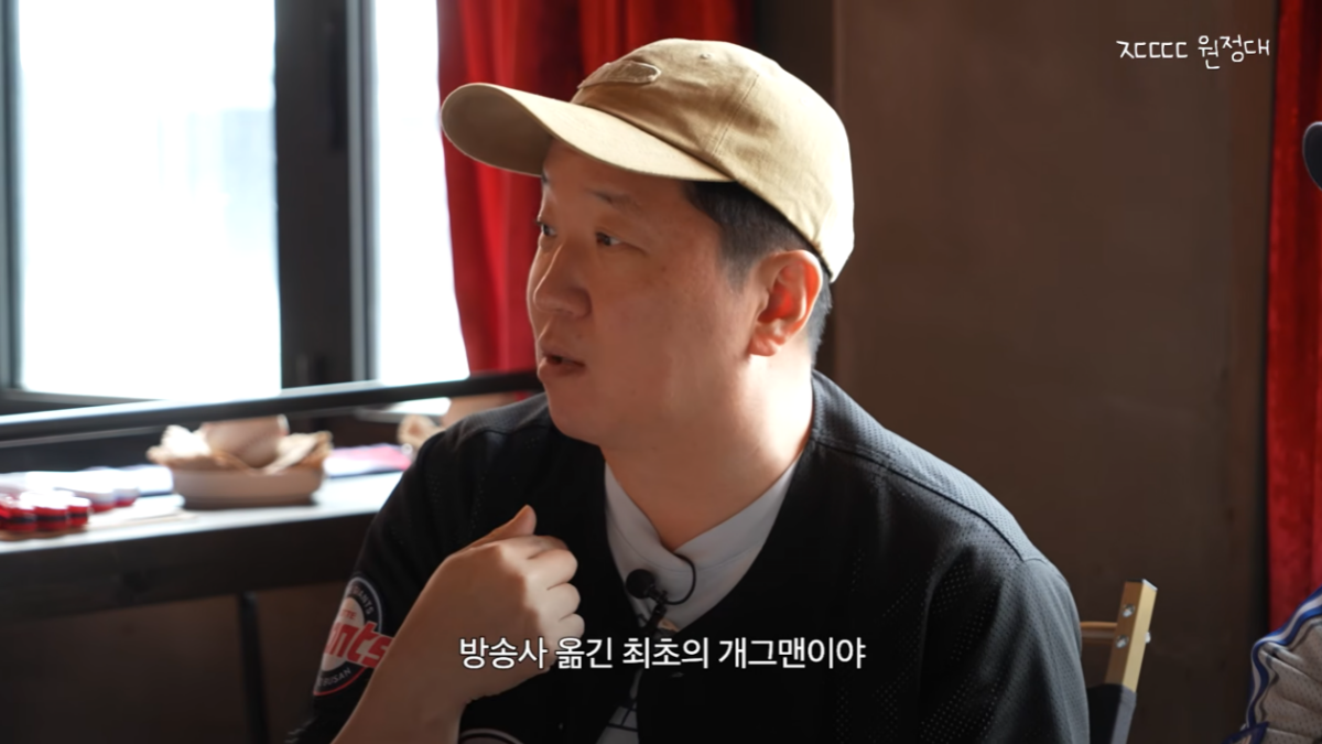 후배들 보러 친정 방문했다가 대기실에서 유령 취급당한 개그맨 2 개그맨