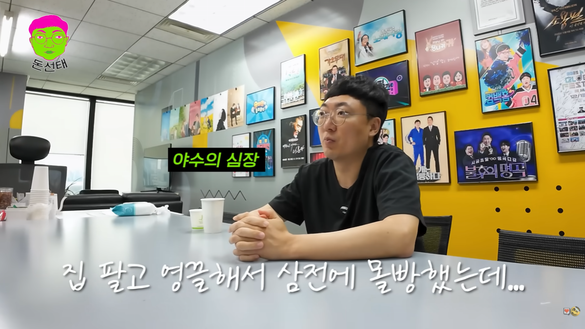 월세 살며 삼성전자 사모은 김선태, 방송서 밝힌 결과에 '깜짝' 3 김선태