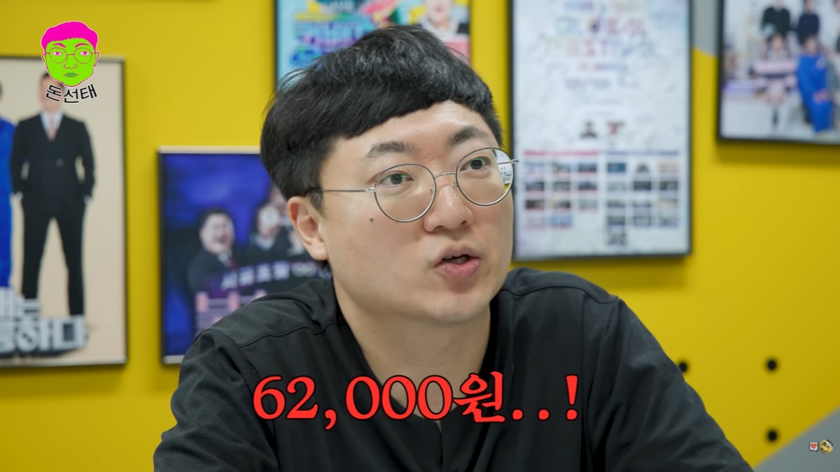 월세 살며 삼성전자 사모은 김선태, 방송서 밝힌 결과에 '깜짝' 4 김선태