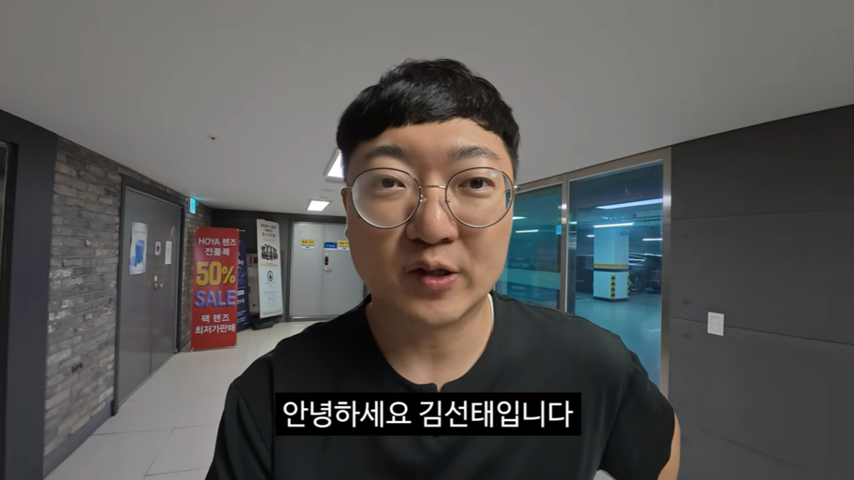 김선태