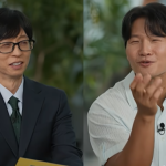유재석 김종국