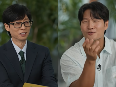 유재석 김종국