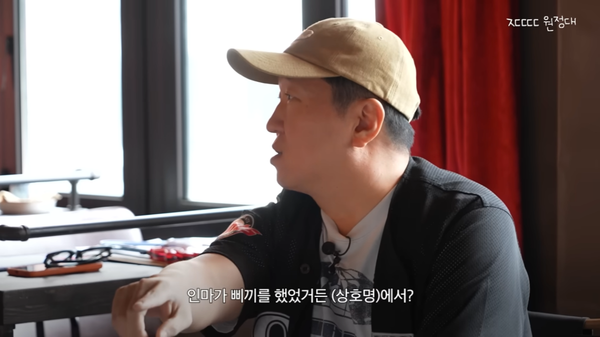 정형돈