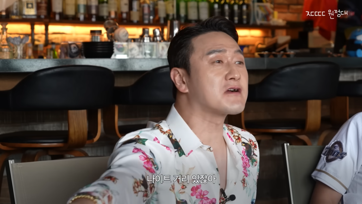 정형돈