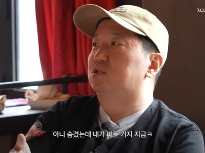 정형돈