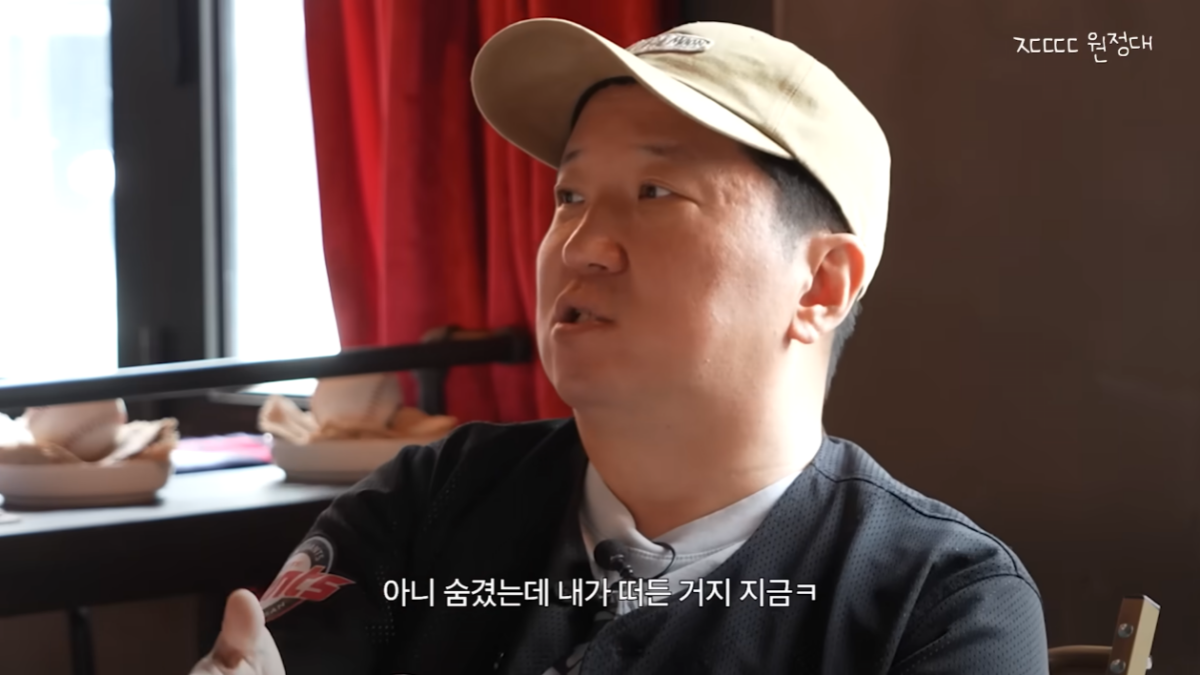 정형돈