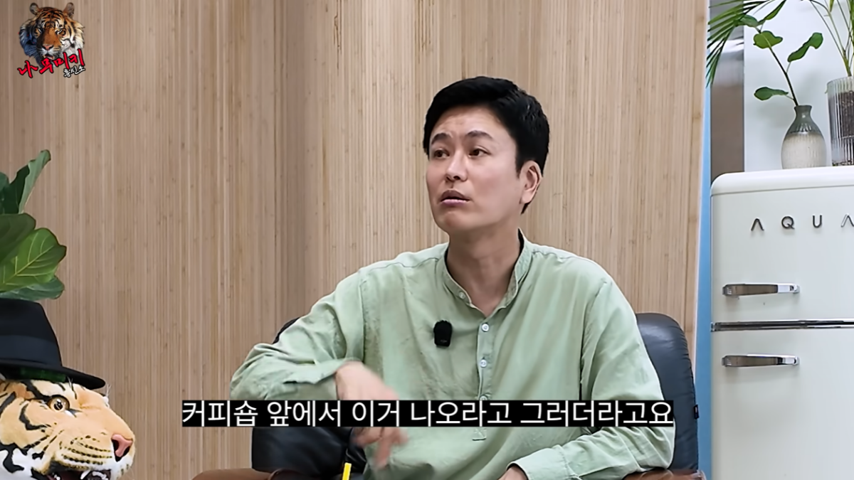 개그맨