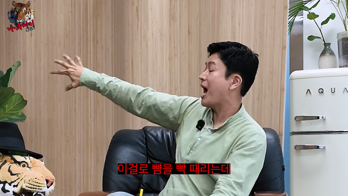 개그맨