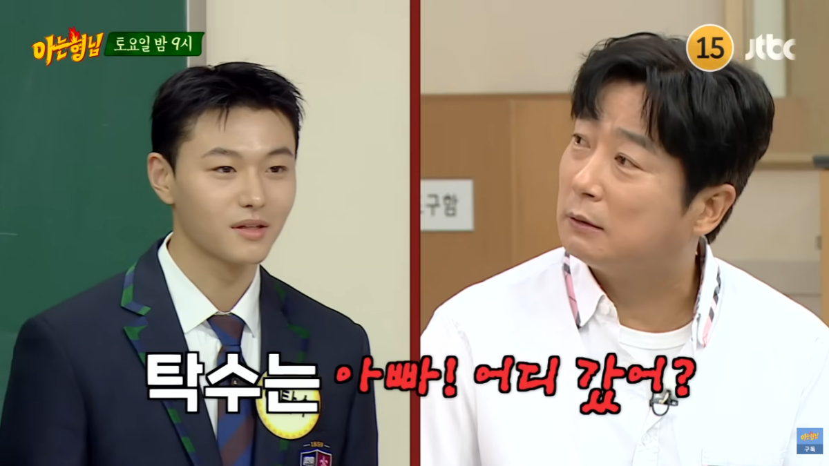 "내가 알던 그 꼬마 아이?"... 제대 후 현장 뒤집어놓은 뜻밖의 근황 3 아이