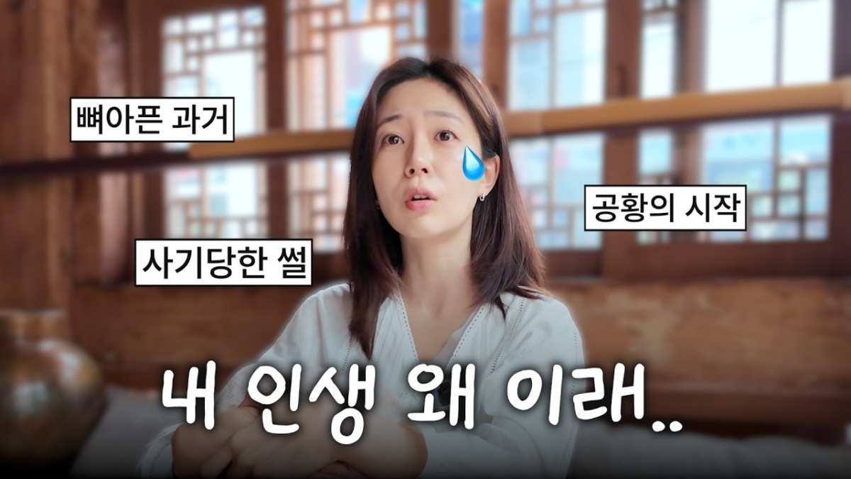 백진희