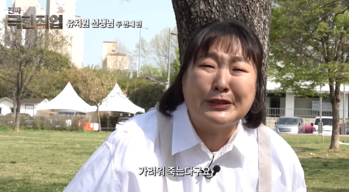 "성대결절인데 하차가 없다고?" 수술 앞둔 이수지가 미리 준비해 둔 기막힌 카드 4 이수지
