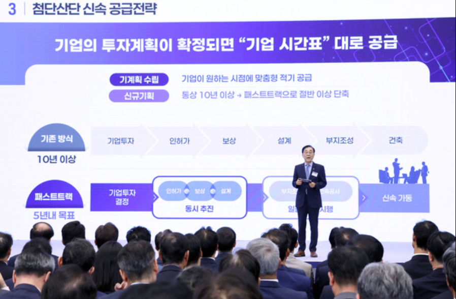 광주 군공항 인근 토허구역 검토…800조 반도체 호재에 투기 '선제 차단' 2 광주 군공항 일대 토지거래허가구역 검토