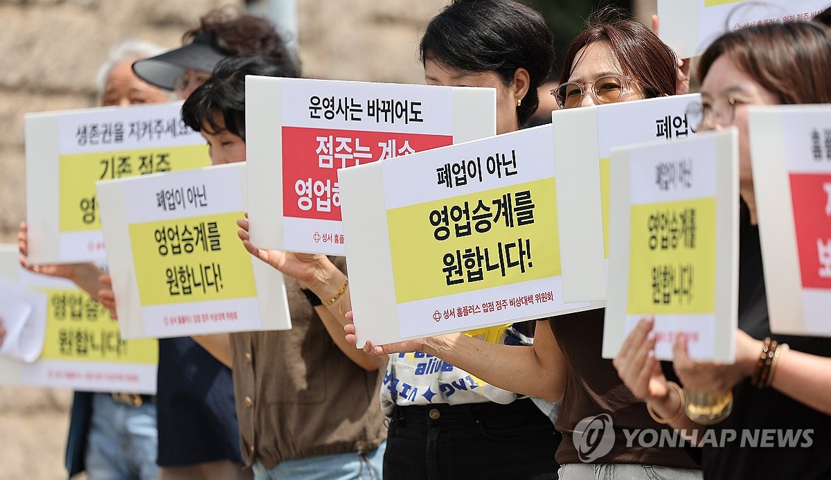 "건설업·제조업 다 무너지는데..." 통계청도 깜짝 놀라게 한 6월 고용보험의 미스터리 2 분쟁조정 현장의 홈플러스