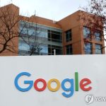 구글 플레이스토어 화면에 타사 앱스토어를 표시하는 모바일 앱 목록