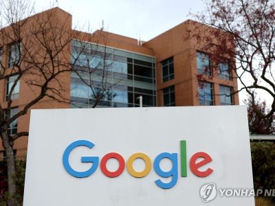 구글 플레이스토어 화면에 타사 앱스토어를 표시하는 모바일 앱 목록