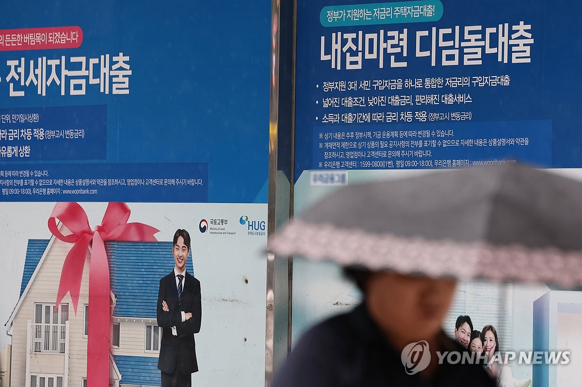 "다주택자·영끌족 비상"… 가계대출 7조 폭증하자 한은이 빼든 초강수 카드 1 금통위 긴축 전환 장면