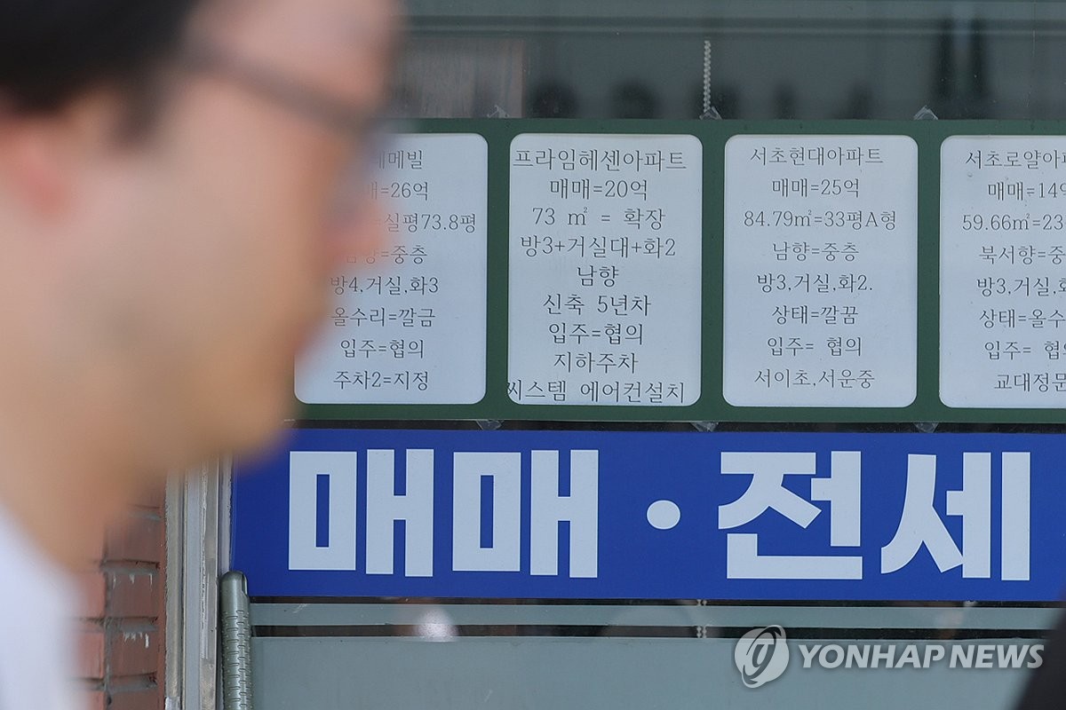 "다주택자·영끌족 비상"… 가계대출 7조 폭증하자 한은이 빼든 초강수 카드 3 가계금리 부담 확대 장면