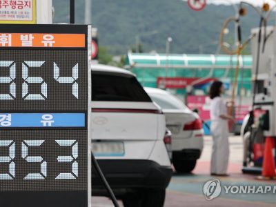 원유 가격 하락과 수입물가지수 변화를 설명하는 연합뉴스 시황 이미지