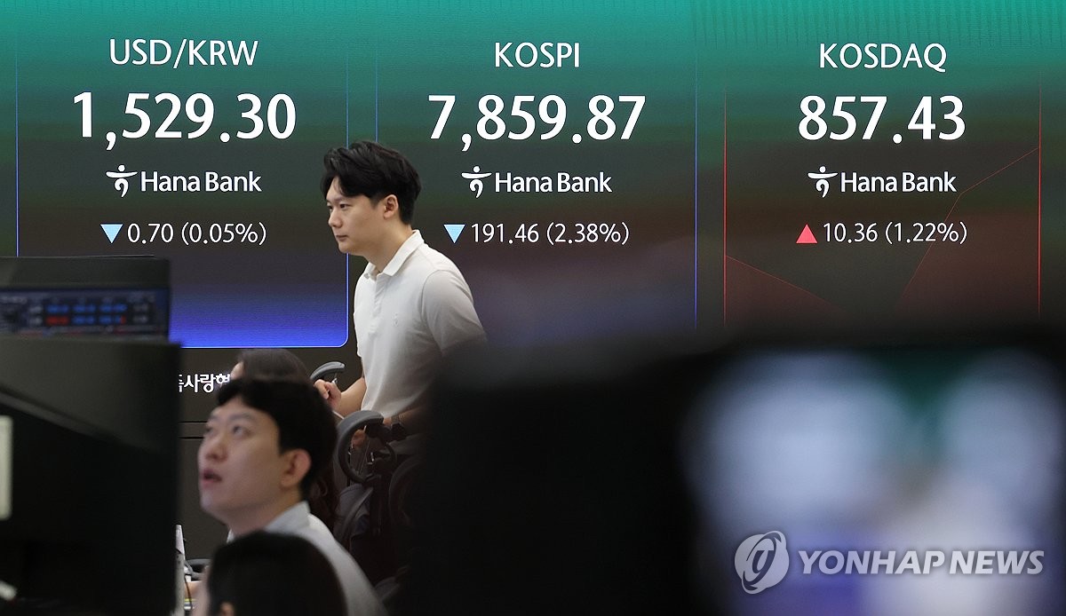 실적 발표일 코스피 하락을 담은 시장 장면