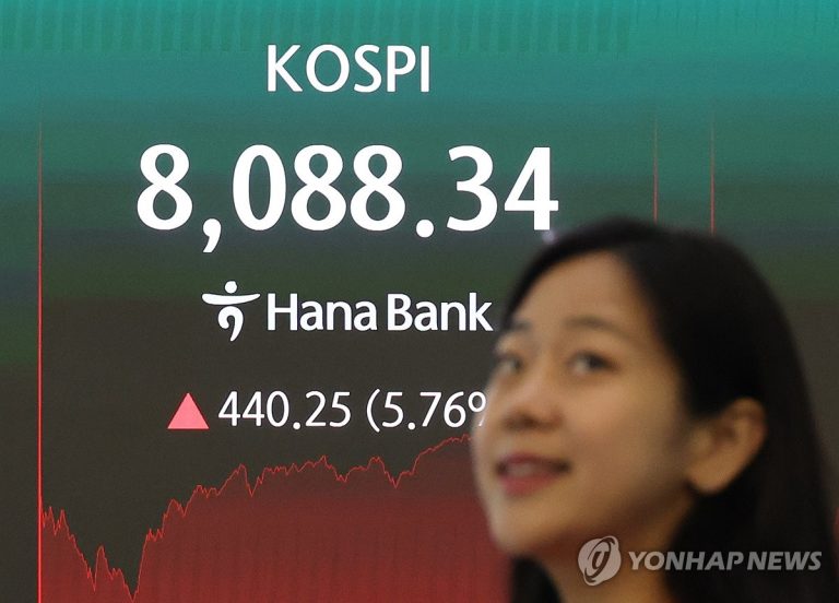 연합뉴스 빚투 증가와 개인 투자자 레버리지 확대 장면