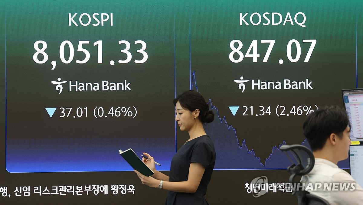 반대매매 확대와 유동성 경계