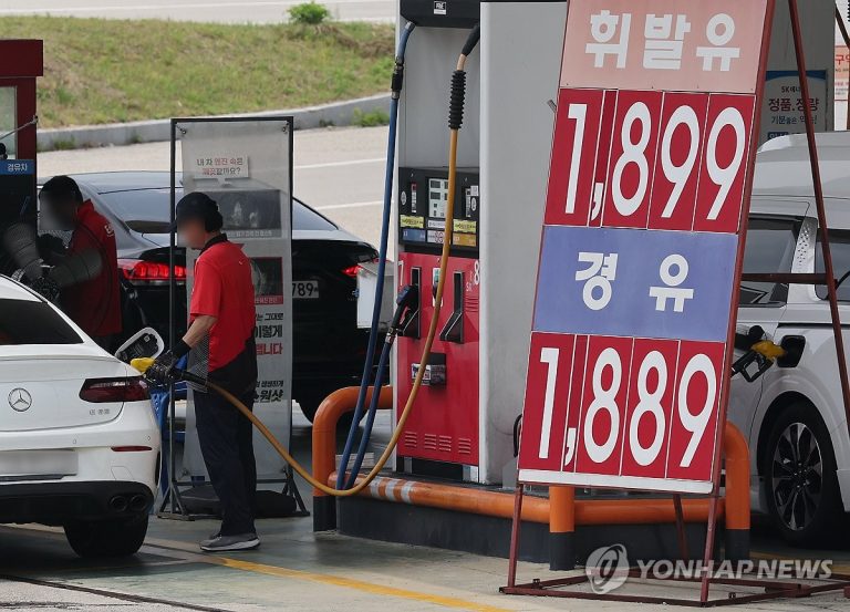 석유 최고가격제 관련 정책 브리핑과 휘발유 가격 지표를 보여주는 연합뉴스 이미지