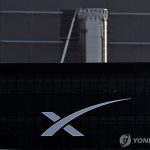 스페이스X 공모가 아래로 떨어진 주가 관련 보도 그래픽
