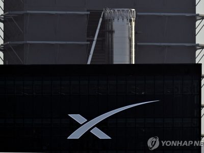 스페이스X 공모가 아래로 떨어진 주가 관련 보도 그래픽