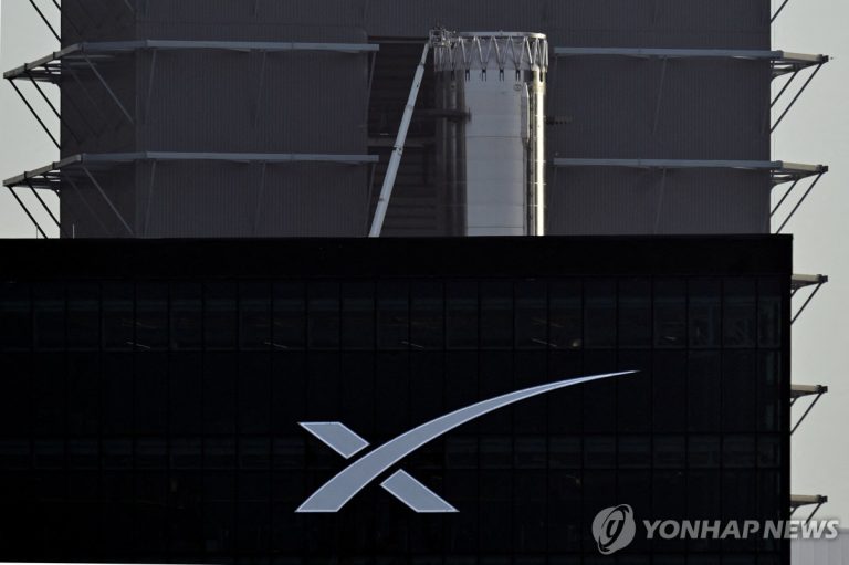 스페이스X 공모가 아래로 떨어진 주가 관련 보도 그래픽